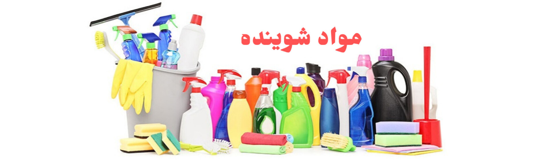 پاک کننده سطوح